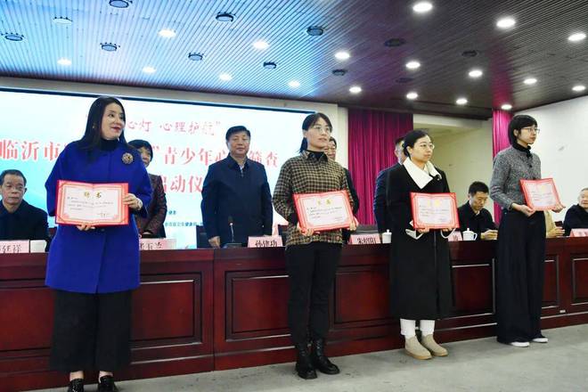 “点亮心灯·心理护航”临沂市“医教融合”青少年心理筛查公益活动启动仪式举行(图4)