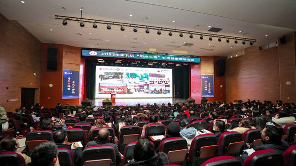 龙8国际：“阳光心育”护航成长渝北区新增7个示范心理辅导室(图5)