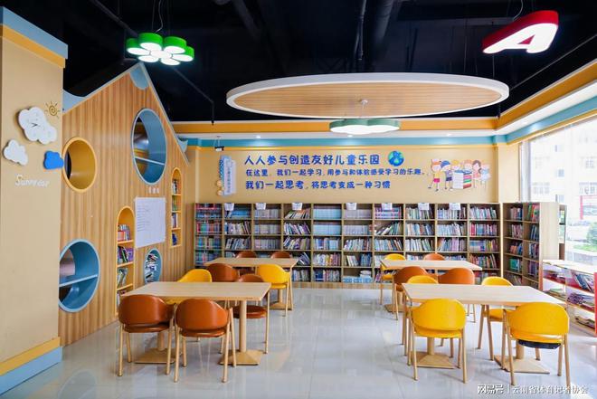 厚植民生福祉融入美好生活彩票公益金为文山公益事业插上翅膀(图3)