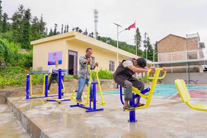 厚植民生福祉融入美好生活彩票公益金为文山公益事业插上翅膀(图6)