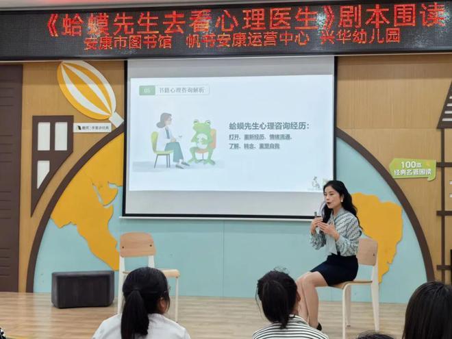 如何呵护青少年心理健康？安康心理专家、教师有话说！(图3)