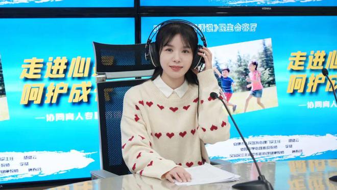 如何呵护青少年心理健康？安康心理专家、教师有话说！(图4)