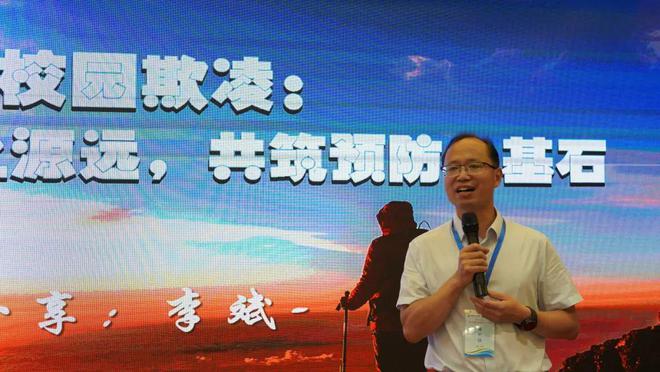 如何呵护青少年心理健康？安康心理专家、教师有话说！(图7)