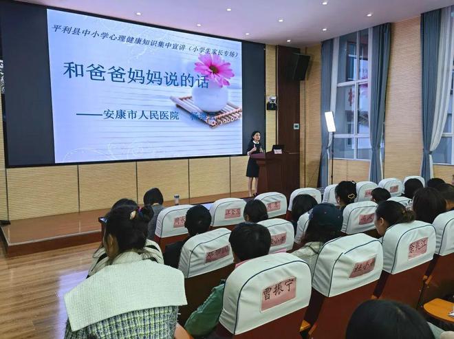 如何呵护青少年心理健康？安康心理专家、教师有话说！(图8)