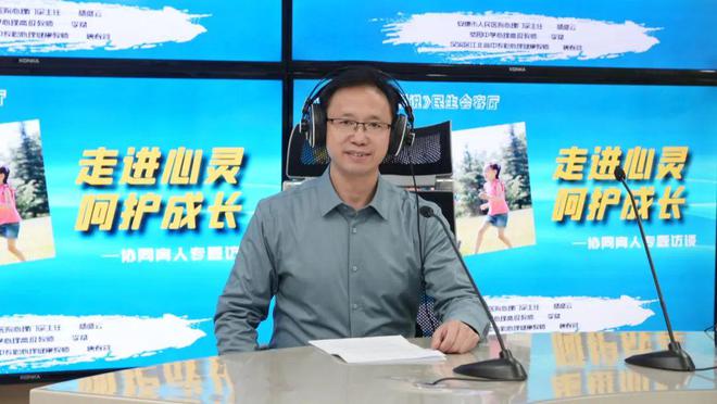 如何呵护青少年心理健康？安康心理专家、教师有话说！(图6)