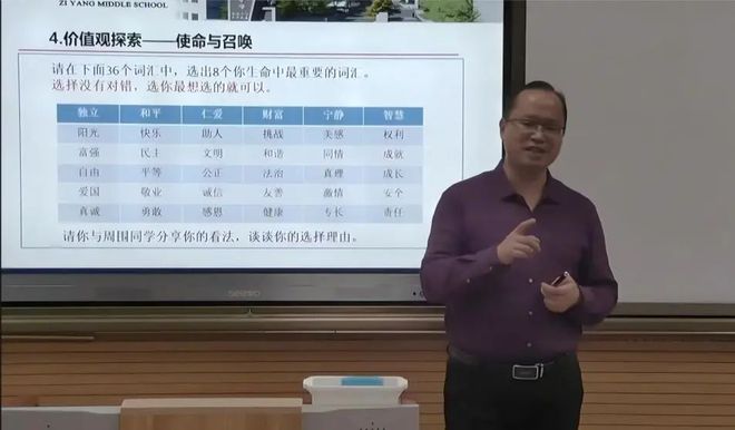 如何呵护青少年心理健康？安康心理专家、教师有话说！(图12)