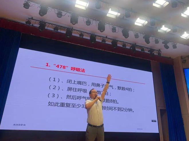 如何呵护青少年心理健康？安康心理专家、教师有话说！(图11)