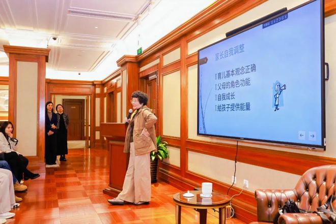 浦发银行“行知会”青少年心理健康讲座陈默：远离焦虑做淡定父母(图3)