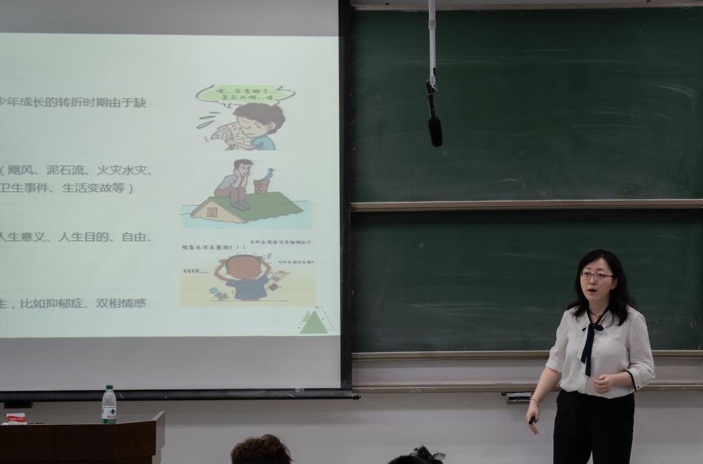 心向阳光行启航新旅程——励志书院联合心理发展指导中心开展心理培训活动(图2)