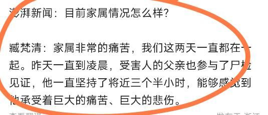 “是真的抗诉”！邯郸初中生被害案判了家属表态网友支持(图7)