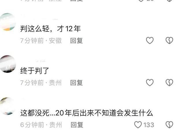 “是真的抗诉”！邯郸初中生被害案判了家属表态网友支持(图5)