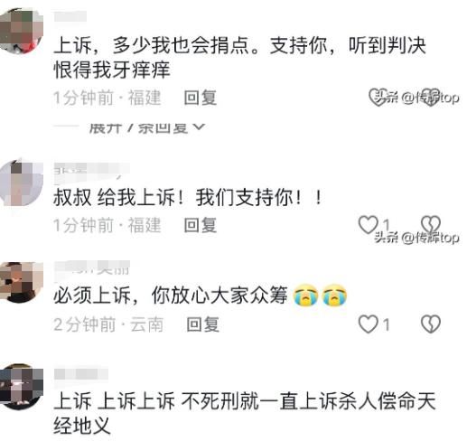 “是真的抗诉”！邯郸初中生被害案判了家属表态网友支持(图2)