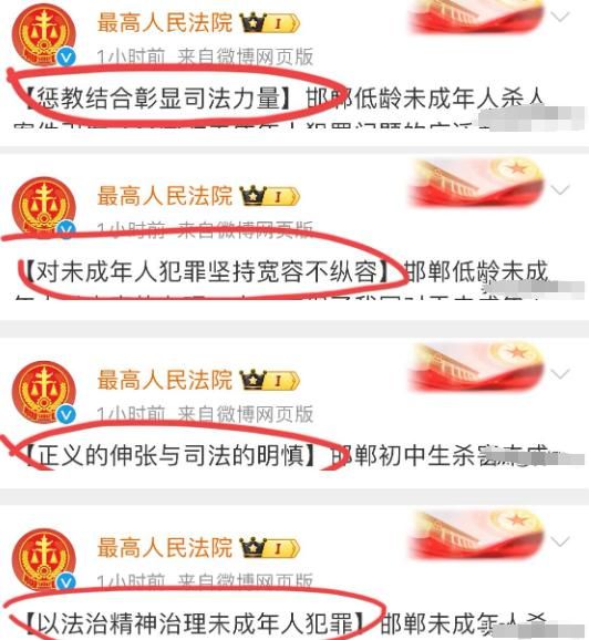 “是真的抗诉”！邯郸初中生被害案判了家属表态网友支持(图4)