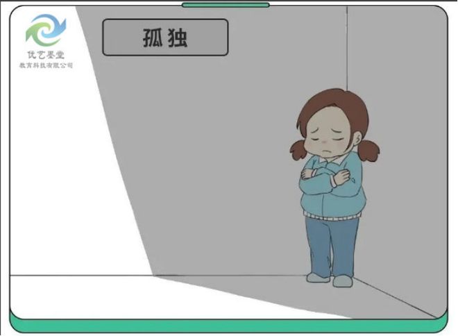 2024陕西优艺墨堂教育科技有限公司口碑好!抑郁休学一年后复学(图2)