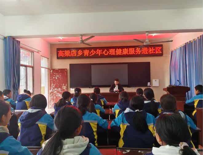 2024年平桥区青少年心理健康服务进村（社区）系列行动（五十五）(图2)