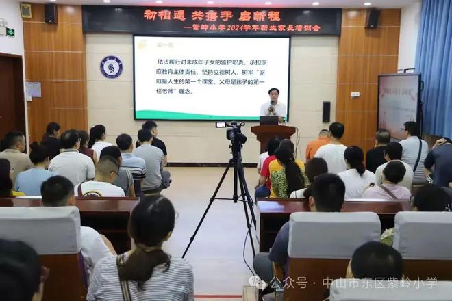 2024年市家教中心十大亮点工作一览→(图7)