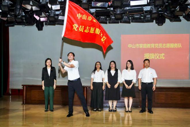 2024年市家教中心十大亮点工作一览→(图10)