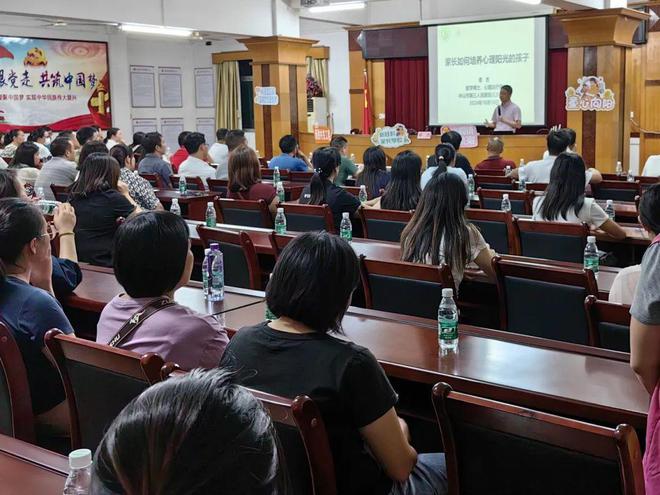 2024年市家教中心十大亮点工作一览→(图9)