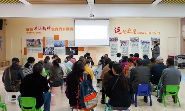 广元市特殊教育学校2024年秋季学期家长会培训工作纪实(图2)