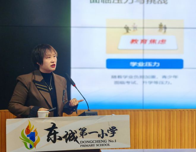 long8：健康大讲堂第50站丨西安市未成年人心理健康辅导工作培训第16站走进灞桥区东城第一小学(图4)