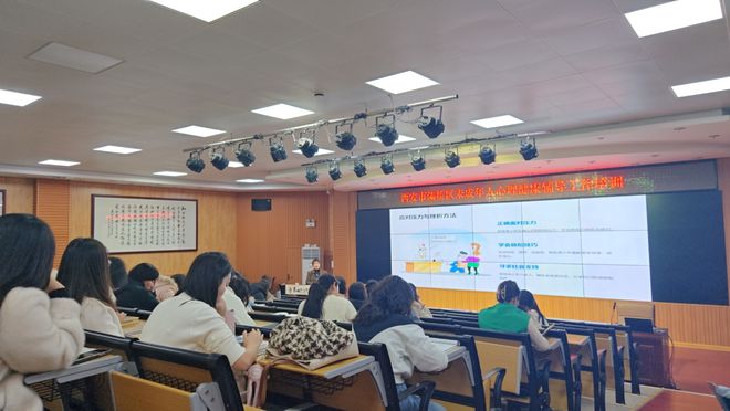 long8：健康大讲堂第50站丨西安市未成年人心理健康辅导工作培训第16站走进灞桥区东城第一小学(图3)