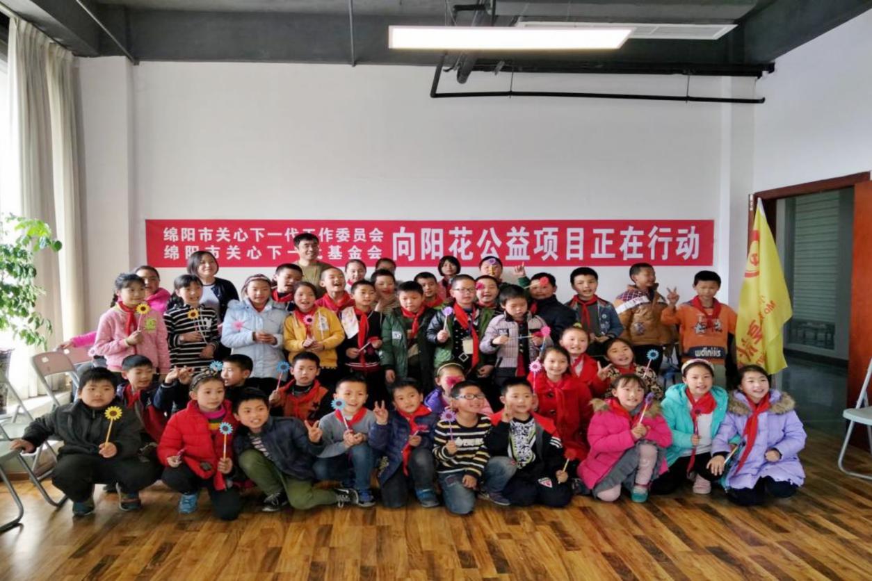 绵阳市关工委以守正与创新护航青少年心理健康(图2)