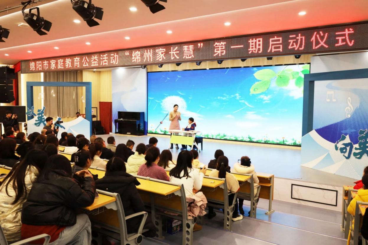 绵阳市关工委以守正与创新护航青少年心理健康(图3)