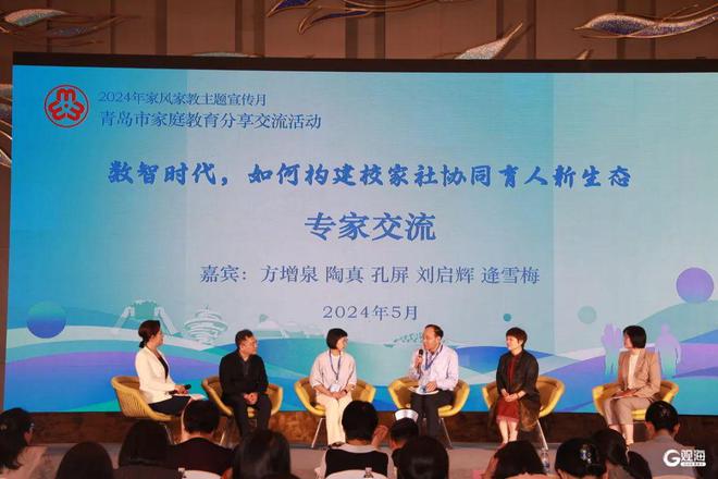 青岛西海岸新区：让有温度的家庭教育服务润泽每一个家庭(图3)