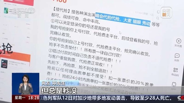 龙8国际：青年早新闻｜2025年春运开启！(图7)