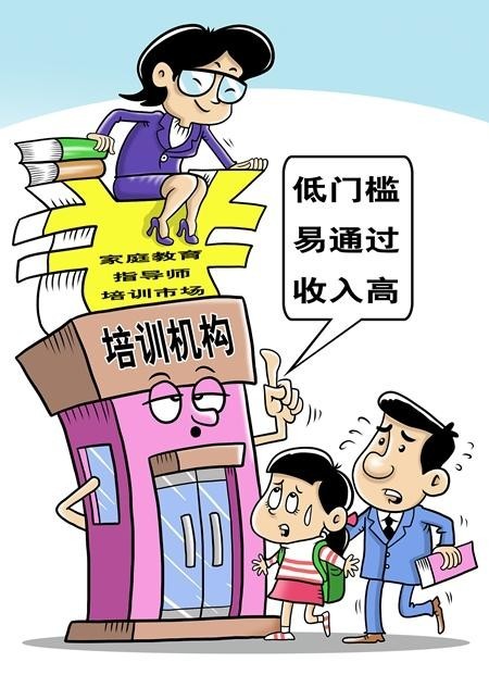 龙8国际：青年早新闻｜2025年春运开启！(图6)