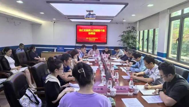 12个关键词！带你回顾徐汇区社区矫正的2024年(图4)