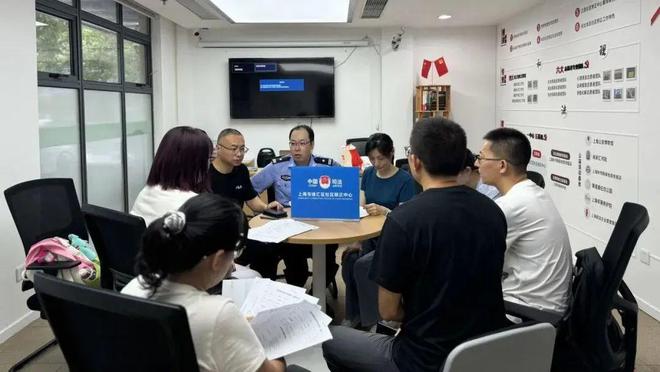 12个关键词！带你回顾徐汇区社区矫正的2024年(图7)