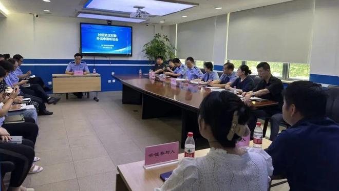 12个关键词！带你回顾徐汇区社区矫正的2024年(图13)