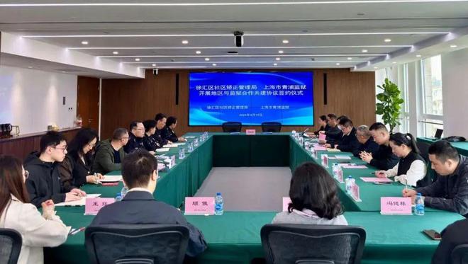 12个关键词！带你回顾徐汇区社区矫正的2024年(图21)