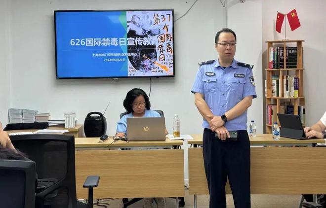 12个关键词！带你回顾徐汇区社区矫正的2024年(图18)