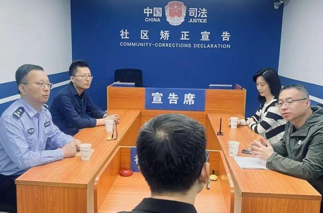 12个关键词！带你回顾徐汇区社区矫正的2024年(图20)