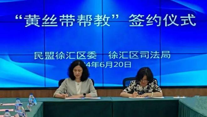 12个关键词！带你回顾徐汇区社区矫正的2024年(图17)