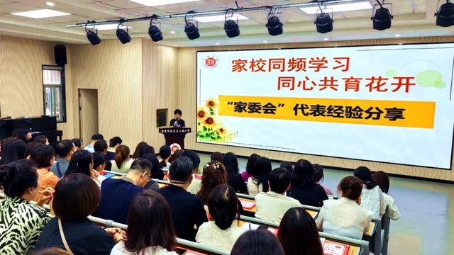 喜报！宝鸡市金台区家校共育经验入选2024年陕西省“教育局长年度项目”典型案例(图3)