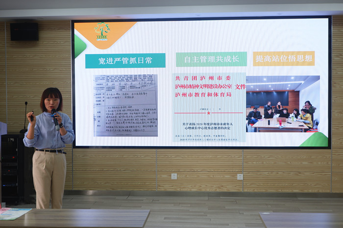 宜昌市举办未成年人心理健康辅导工作培训会(图2)