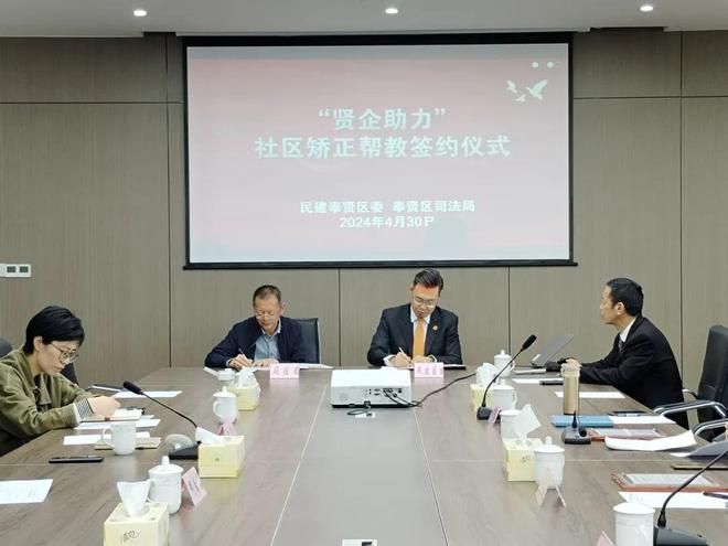 回眸2024“管”“教”结合助力“两类人员”回归社会(图3)