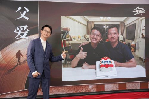 龙8国际：《一年翼说》跨年开讲幸福双翼开启家庭教育新篇(图2)