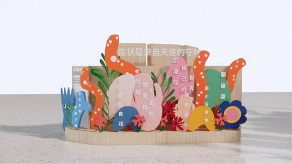 走进日间中心探索青少年心理----抑郁焦虑不再无解(图2)