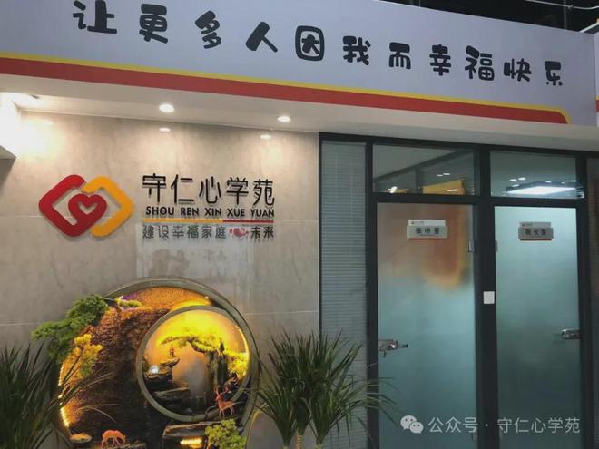 经过守仁心学苑万老师的辅导疗愈我厌学、自卑的孩子回来了！(图4)