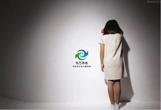 陕西优艺墨堂心理咨询真实存在!家庭经济困难对青少年抑郁的影响(图3)