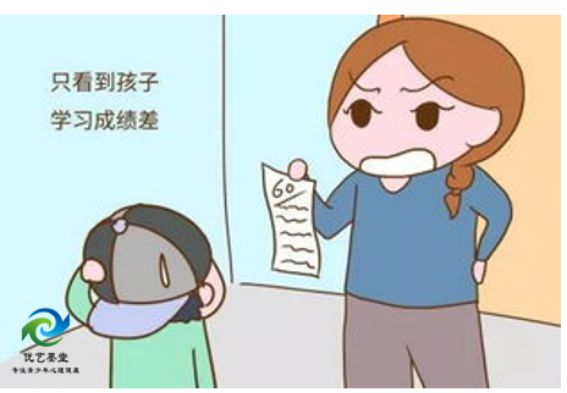 陕西优艺墨堂教育科技是正规的16岁青少年抑郁焦虑的干预方法(图3)