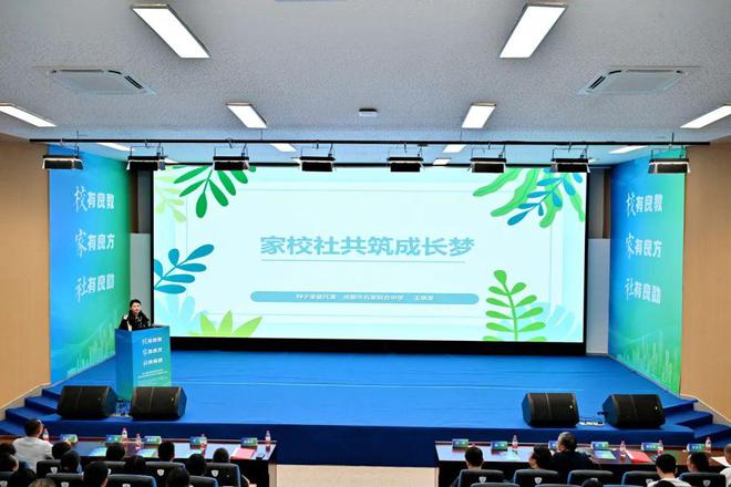 @成都家长请查收！20场寒假公益讲座助力解决家庭教育问题全部免费看(图2)