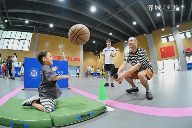 @成都家长请查收！20场寒假公益讲座助力解决家庭教育问题全部免费看(图10)