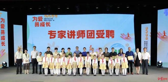 @成都家长请查收！20场寒假公益讲座助力解决家庭教育问题全部免费看(图8)