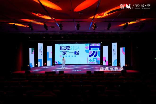 @成都家长请查收！20场寒假公益讲座助力解决家庭教育问题全部免费看(图9)