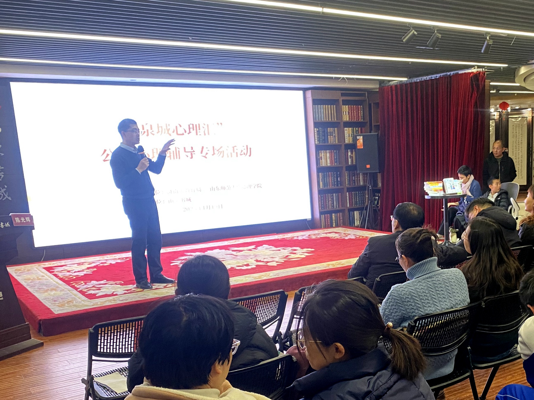 “泉城心理汇”公益心理辅导行动首场活动成功举办(图3)